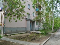 Екатеринбург, улица Пальмиро Тольятти, дом 24. многоквартирный дом
