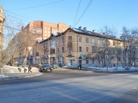 Yekaterinburg, Sibirsky trakt st, house 9. Apartment house