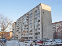 Yekaterinburg, Sibirsky trakt st, house 15А. Apartment house