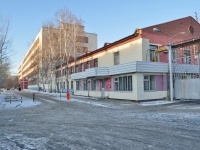 Yekaterinburg, Sibirsky trakt st, house 19. office building