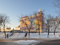 Yekaterinburg, entertainment complex Луна, Sibirsky trakt st, house 34Б