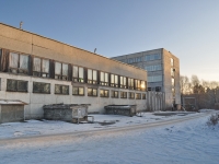 Yekaterinburg, st Sibirsky trakt, house 36. university