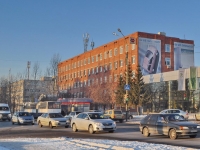 Yekaterinburg, Sibirsky trakt st, house 57. office building