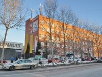 Екатеринбург, улица Сибирский тракт, дом 57. офисное здание