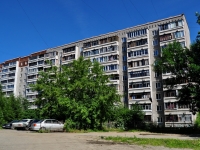Yekaterinburg, st Sibirsky trakt, house 15А. Apartment house