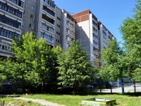 叶卡捷琳堡市, Sibirsky trakt st, 房屋 15А. 公寓楼