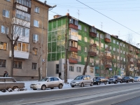 Yekaterinburg, st Azina, house 13. Apartment house