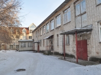 Екатеринбург, детский сад №97, улица Азина, дом 18Б
