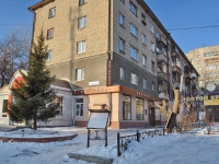 Yekaterinburg, Azina st, house 20/3. Apartment house