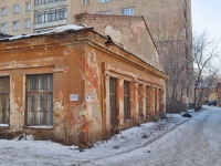 Екатеринбург, улица Азина, дом 42А. офисное здание
