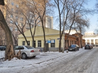 Екатеринбург, улица Азина, дом 42А. офисное здание