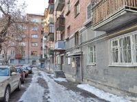 Yekaterinburg, Azina st, house 53. Apartment house