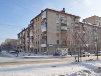 Yekaterinburg, Azina st, house 53. Apartment house
