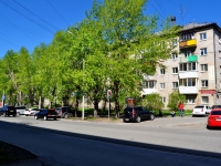 Yekaterinburg, Azina st, house 18А. Apartment house