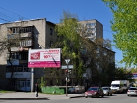 Екатеринбург, улица Азина, дом 21. многоквартирный дом