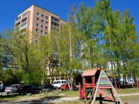 Екатеринбург, улица Азина, дом 40. многоквартирный дом