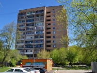 Yekaterinburg, st Azina, house 40. Apartment house