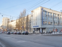 Yekaterinburg, Shevchenko st, house 9. multi-purpose building