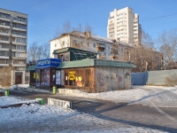 Екатеринбург, улица Шевченко, дом 35А. магазин