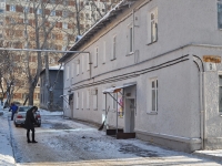 Yekaterinburg, Shartashskaya st, house 9 к.3. Apartment house
