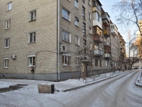 Yekaterinburg, Shartashskaya st, house 10. Apartment house