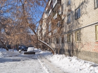 Yekaterinburg, Shartashskaya st, house 24. Apartment house