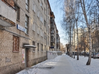 Yekaterinburg, Shartashskaya st, house 24. Apartment house