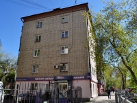 Yekaterinburg, Shartashskaya st, house 3. Apartment house