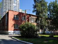Yekaterinburg, st Shartashskaya, house 16. nursery school