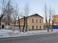 Екатеринбург, Трактористов переулок, дом 14. офисное здание