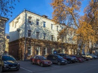 Yekaterinburg, Dobrolyubov st, house 2Б. governing bodies