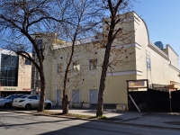 Yekaterinburg, Dobrolyubov st, house 3. office building