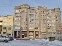 叶卡捷琳堡市, Narodnoy voli st, 房屋 69. 公寓楼