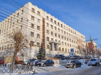 Yekaterinburg, Narodnoy voli st, house 81. court
