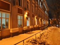 Екатеринбург, улица Народной воли, дом 39. офисное здание