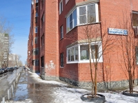 Yekaterinburg, Narodnoy voli st, house 23. Apartment house