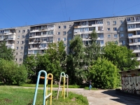 Yekaterinburg, st Butorin, house 2. Apartment house