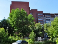 Yekaterinburg, Butorin st, house 9. Apartment house