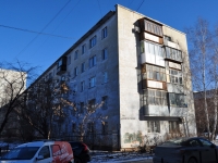 Екатеринбург, улица Сони Морозовой, дом 188. многоквартирный дом