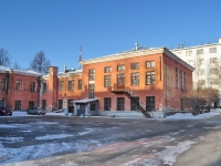 叶卡捷琳堡市, 医院 №1, Soni morozovoy st, 房屋 203
