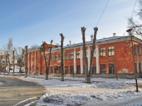 Yekaterinburg, hospital №1, Soni morozovoy st, house 203