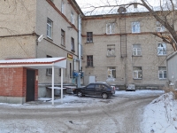 Yekaterinburg, Bltyukher st, house 16А. hostel