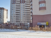 Yekaterinburg, Bltyukher st, house 41. Apartment house