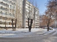 Yekaterinburg, Bltyukher st, house 63А. Apartment house