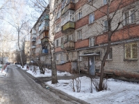 Yekaterinburg, Bltyukher st, house 67/2. Apartment house