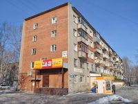 Yekaterinburg, Bltyukher st, house 71/1. Apartment house