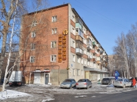 Yekaterinburg, Bltyukher st, house 75/1. Apartment house
