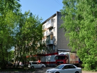 Yekaterinburg, Bltyukher st, house 71/1. Apartment house