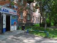 Yekaterinburg, st Bltyukher, house 19. Apartment house