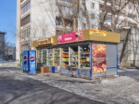 Екатеринбург, улица Блюхера, магазин 